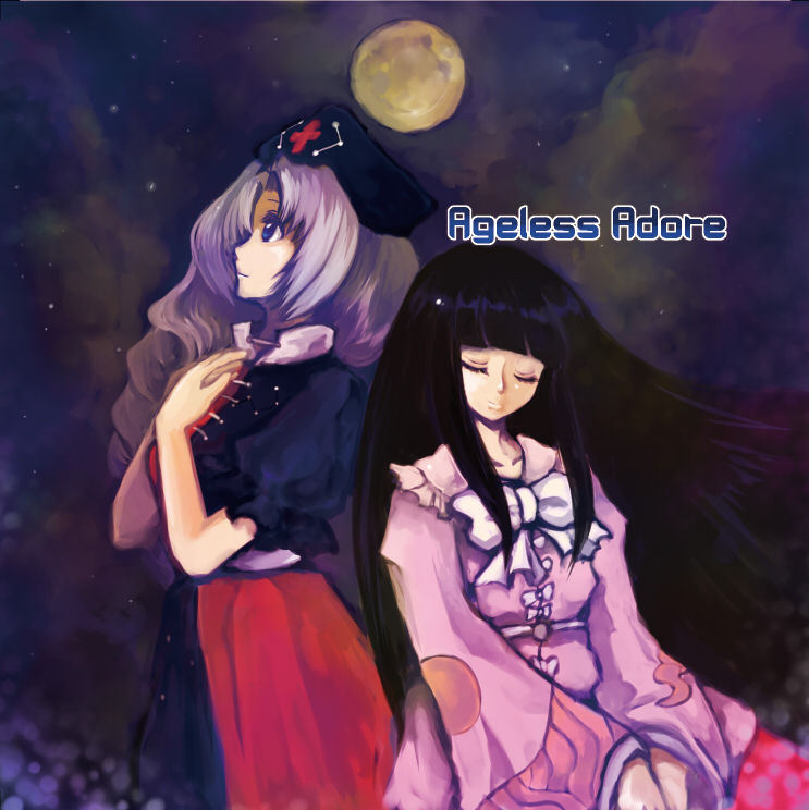 Ageless Adore ジャケット